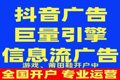 信息流广告效果提升案例分析